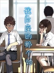 漫改实验室实验短剧在线观看