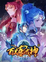 深夜食摊综艺真人秀